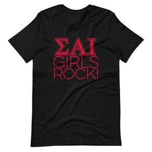 ΣΑΙ Girls Rock!