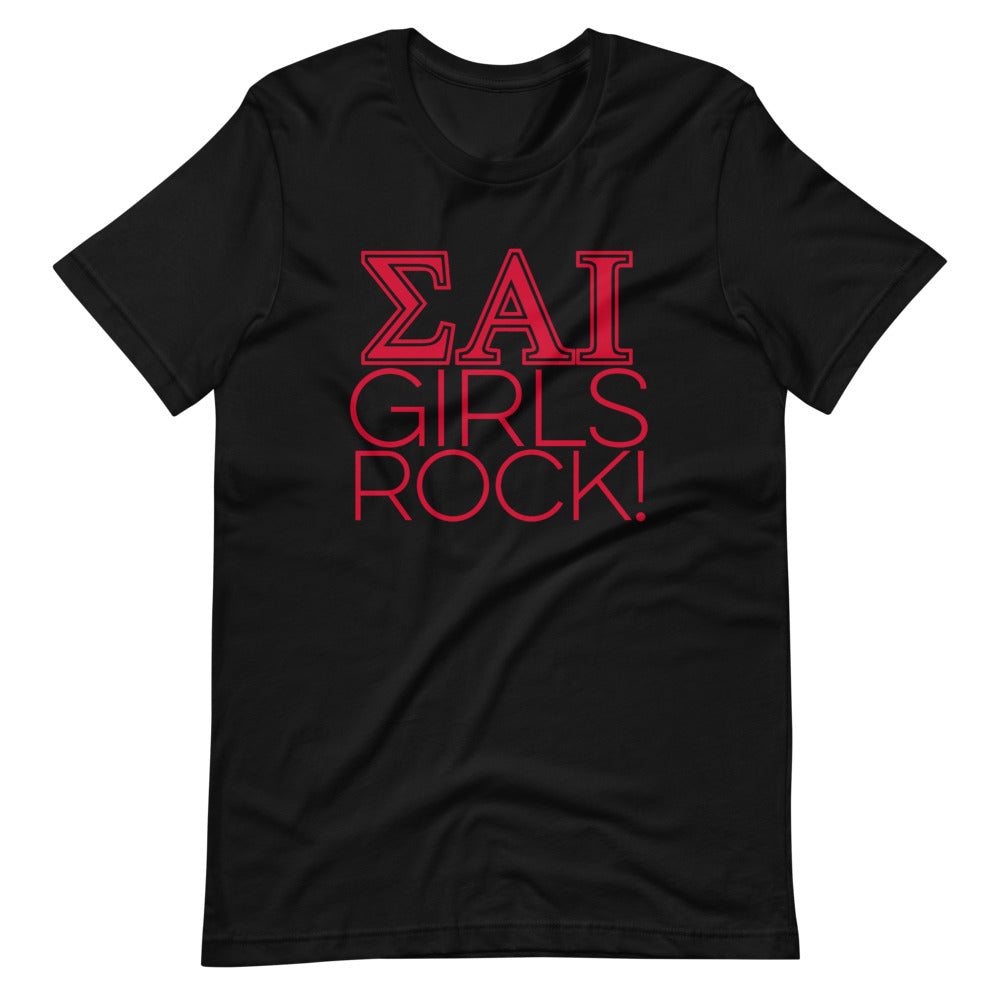 ΣΑΙ Girls Rock!