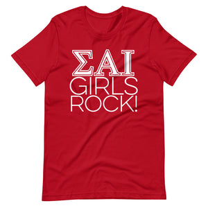 ΣΑΙ Girls Rock!(Red)