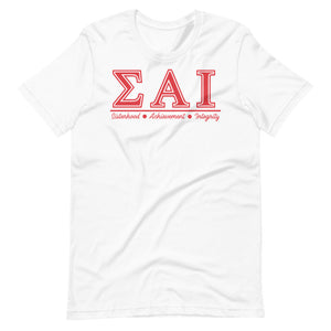 S.A.I.